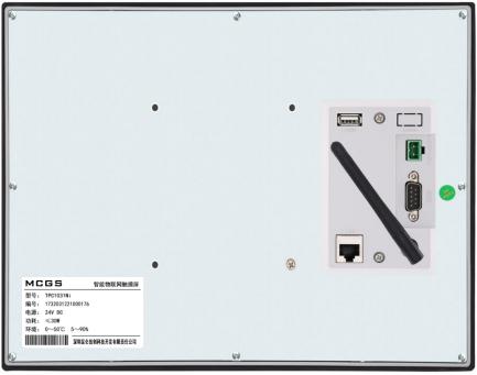 Intelligent HMI TPC1031Ni