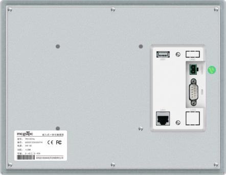 Intelligent HMI TPC7012Ei