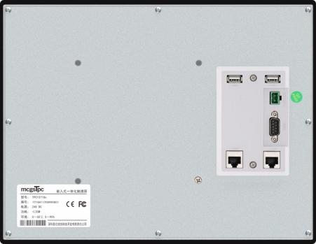 Intelligent HMI TPC1071Gn