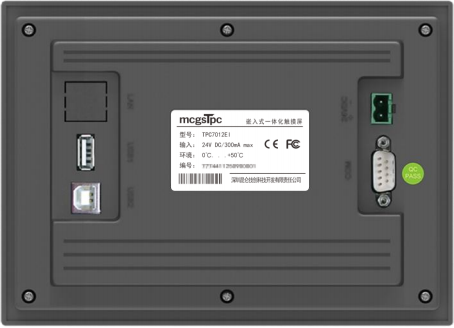 Intelligent HMI TPC7012El