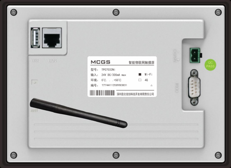 Intelligent HMI TPC7032Ni