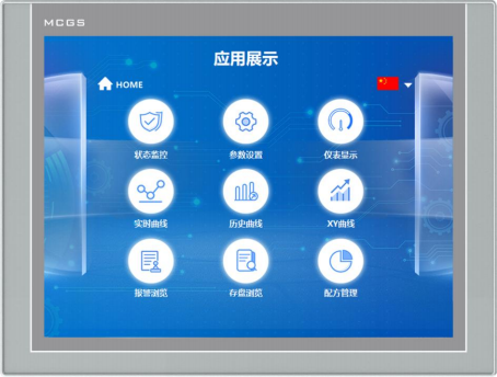 Intelligent HMI TPC1271Gn