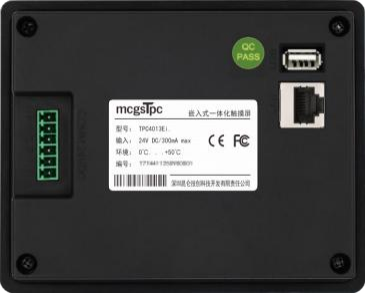 Intelligent HMI TPC4013Ei