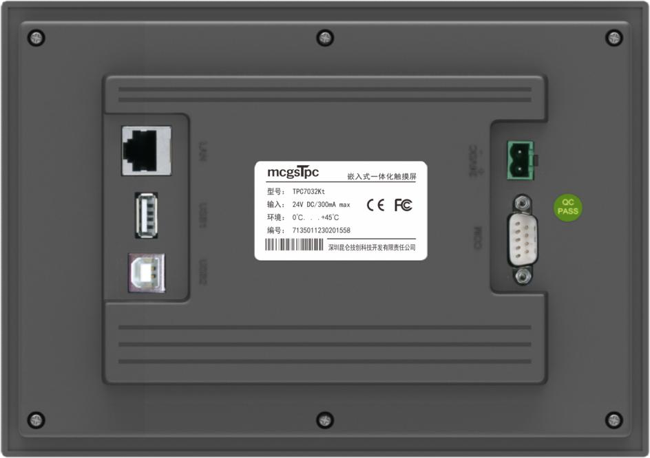 Intelligent HMI TPC7012Et