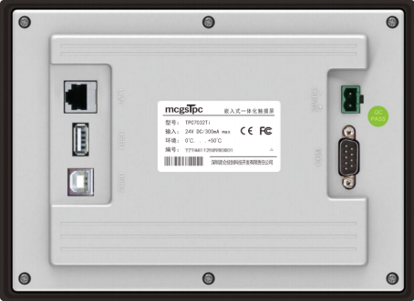 Intelligent HMI TPC7032Ti