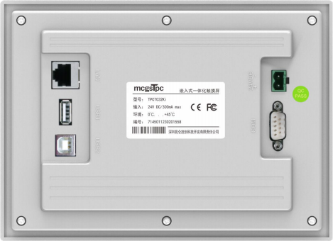 Intelligent HMI TPC7032Ki