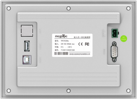 Intelligent HMI TPC7032Kw