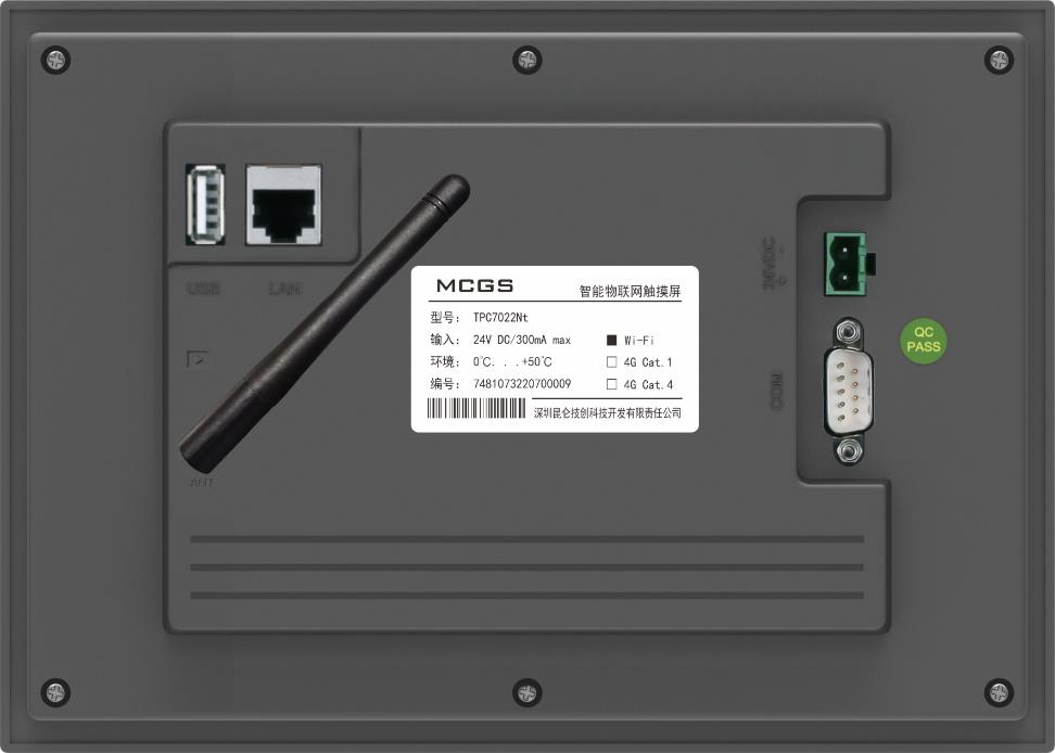 Intelligent HMI TPC7031Nt