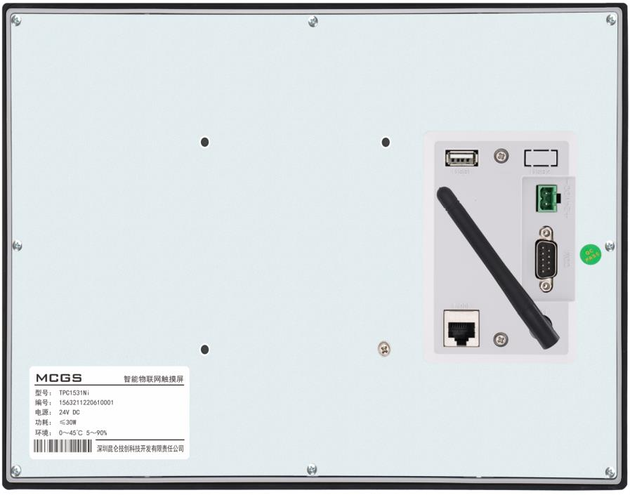 Cortex Panels MCGS TPC1531Ni 15 Inch IoT HMI Touch Screen WiFi Ethernet Industrial ...